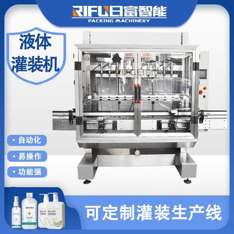 现货免洗手消毒凝胶灌装生产线 酒精喷雾消毒水液灌装机设备厂家,办公设备/耗材/相关服务,灌装机,淘宝优惠券,粉丝福利购,淘宝优惠卷