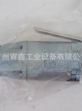 NPK日本工业级气动冲击扳手：NW-800S