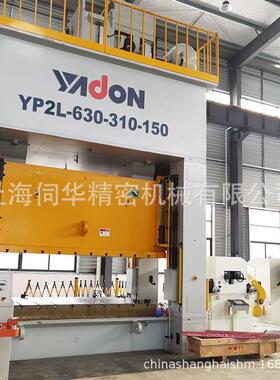 伺华龙骨设备汽车防撞冷弯成型机生产线高强钢成型机厂家