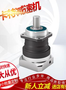 现货供应 德国纽卡特NEUGART减速机 PLN70~8