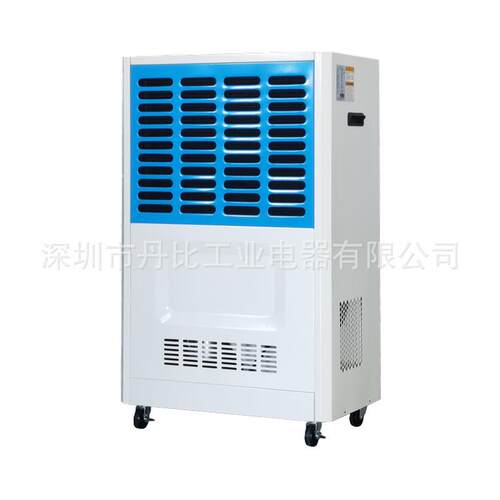 东莞除湿机厂家 丹比工业除湿机DB-1501 工业空气吸湿器