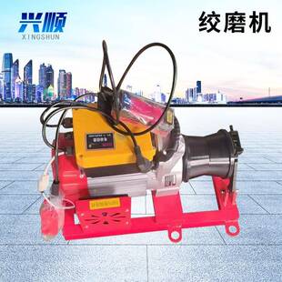 小型电动绞磨机便携式拉放电缆牵引机多用途手提卷扬机绞磨机