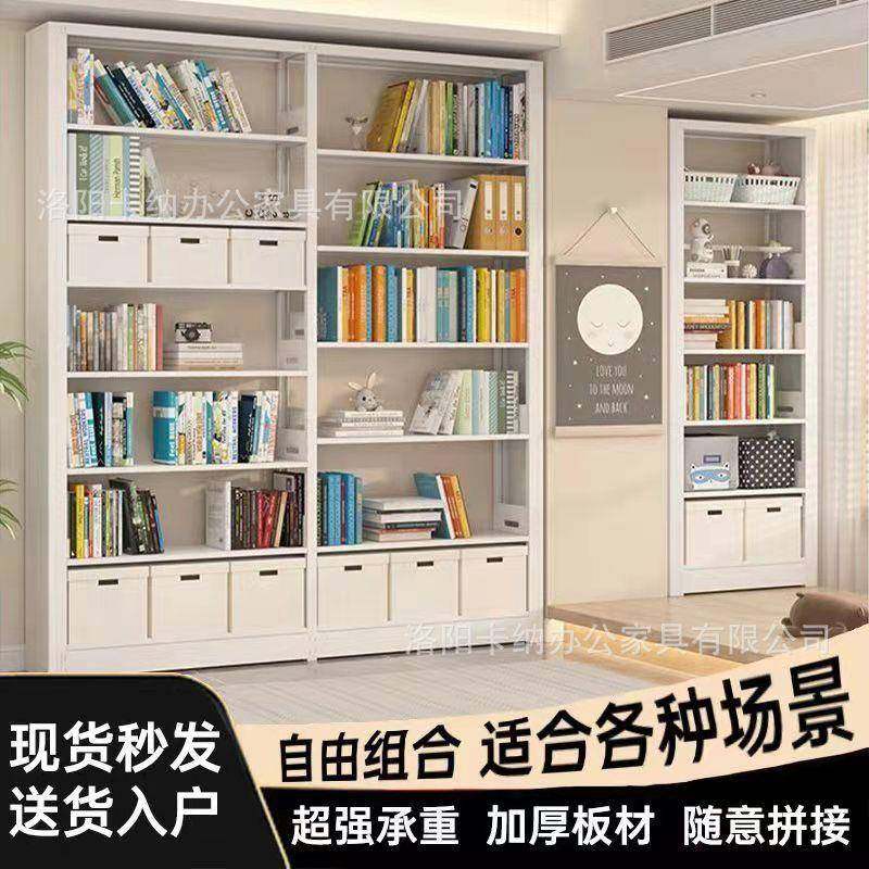 家用图书馆钢制书架落地置物架儿童绘本架客厅简易书柜铁艺储物架,鲜花速递/花卉仿真/绿植园艺,割草机/草坪机,淘宝优惠券,粉丝福利购,淘宝优惠卷