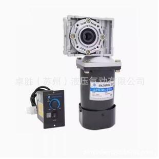 APGmotor中空直角调速电机60 300W交流减速电机RV040蜗轮蜗杆