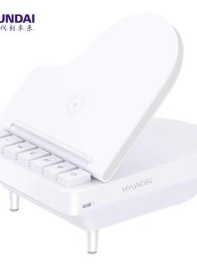 HYUNDA现代指尖音符多功能音箱YH-F023自带无线充