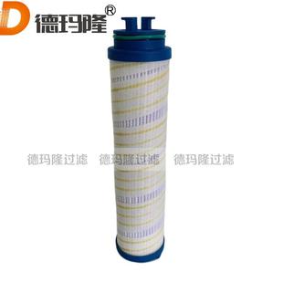 19PC40L 10M 319 德玛隆供应空压机油滤芯BEP