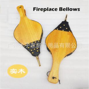 壁炉鼓风机皮老虎手风器大风力吹火筒户外烧烤用品实木