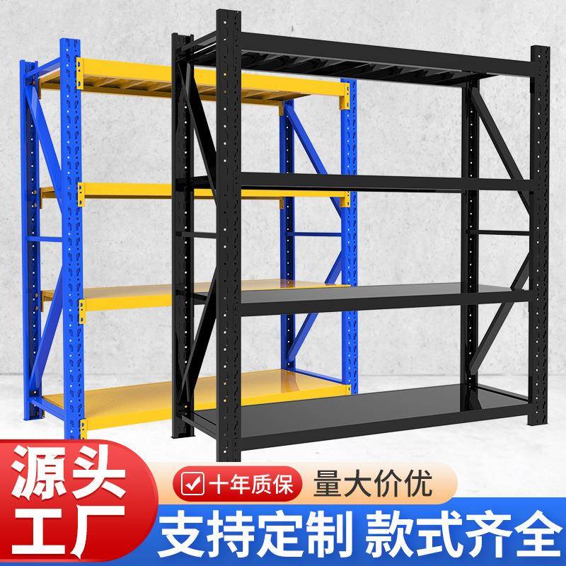 仓储货架加工家用简易书柜储物架多层落地置物架黑色铁艺架子