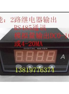 SX48/DP3/CFK48-A单相电流表/智能电流表/数显电流表/AC5A可调