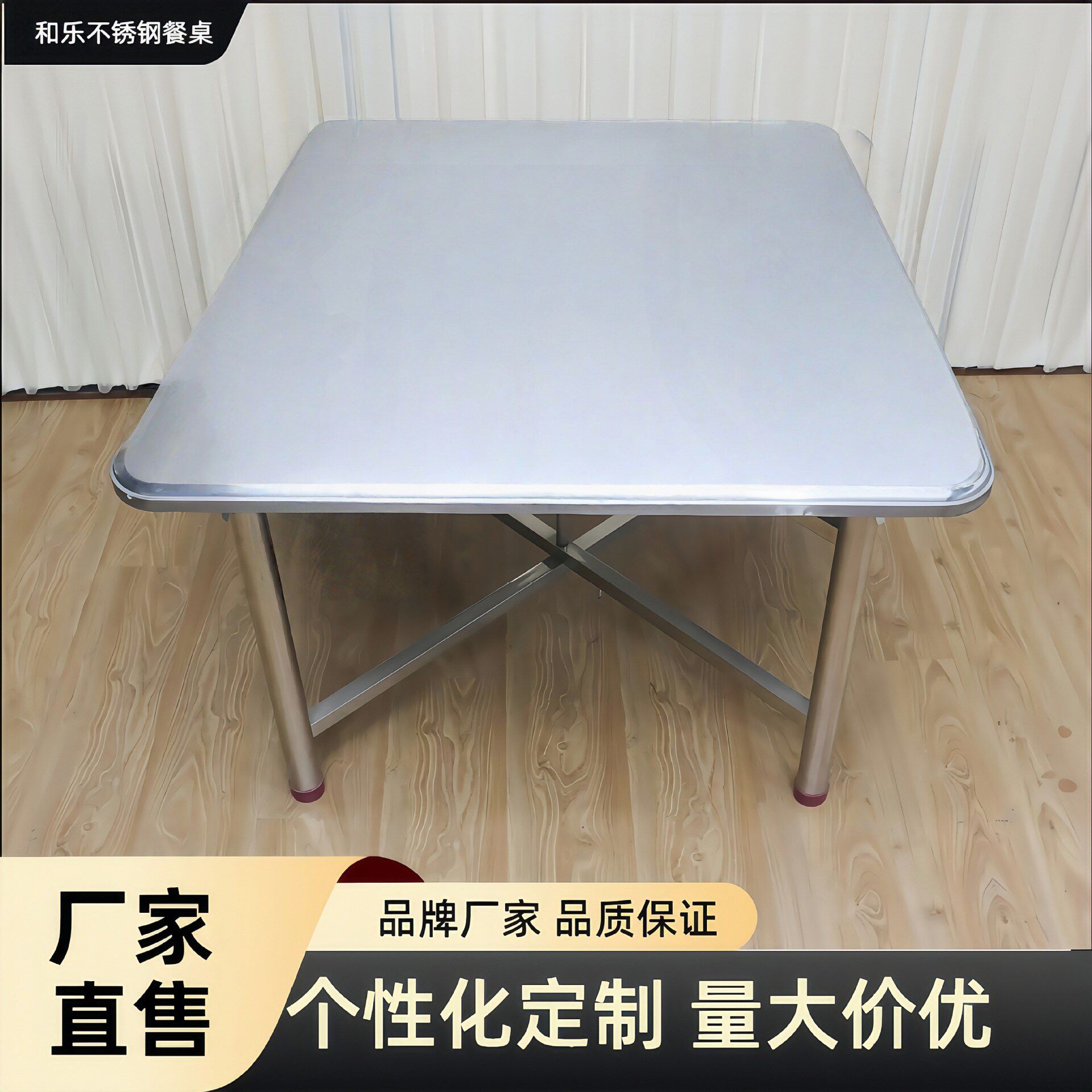工业风家用不锈钢折叠桌加厚正方形餐桌商用加厚便易收纳八仙桌