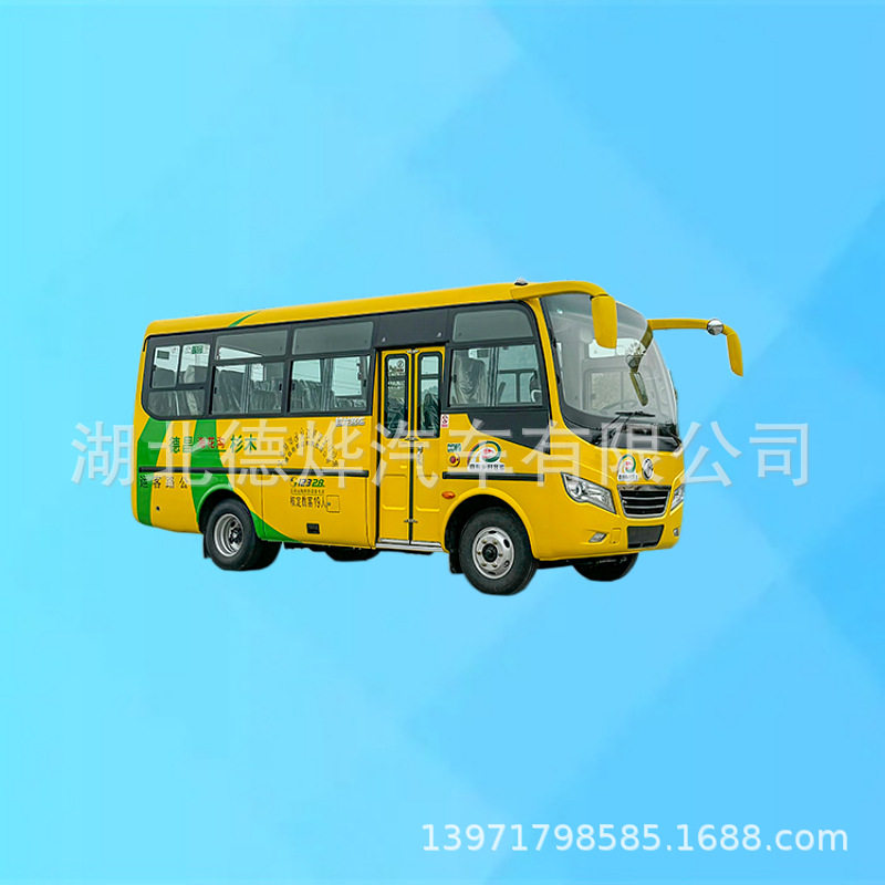 东风超龙19座通勤车25座非营运通勤班车企业员工接送豪华中巴车