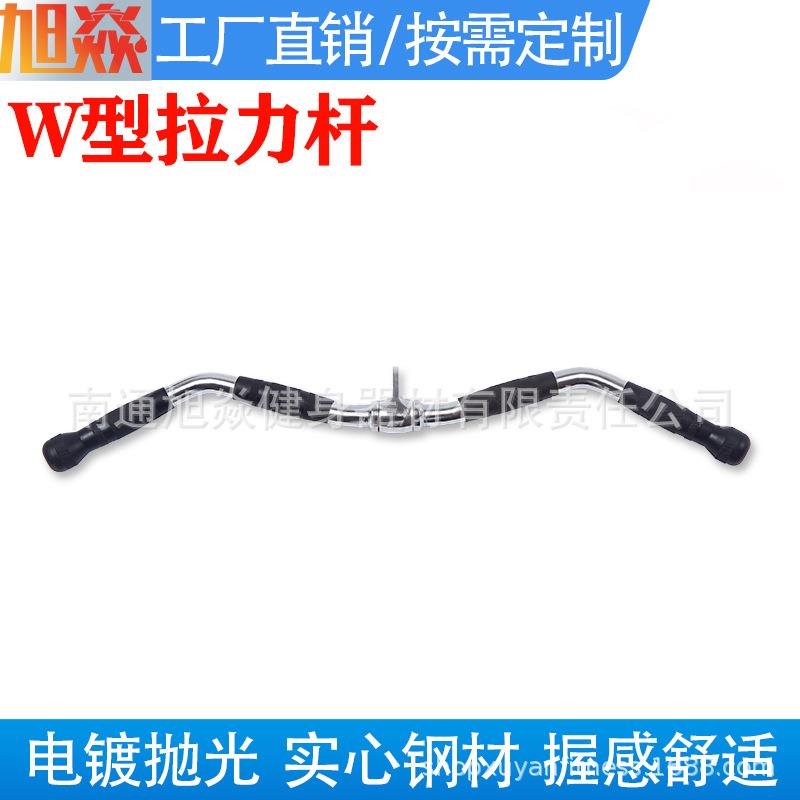 力量训练器械把手大小飞鸟健身器材配件划船高位下拉拉力杆一件代