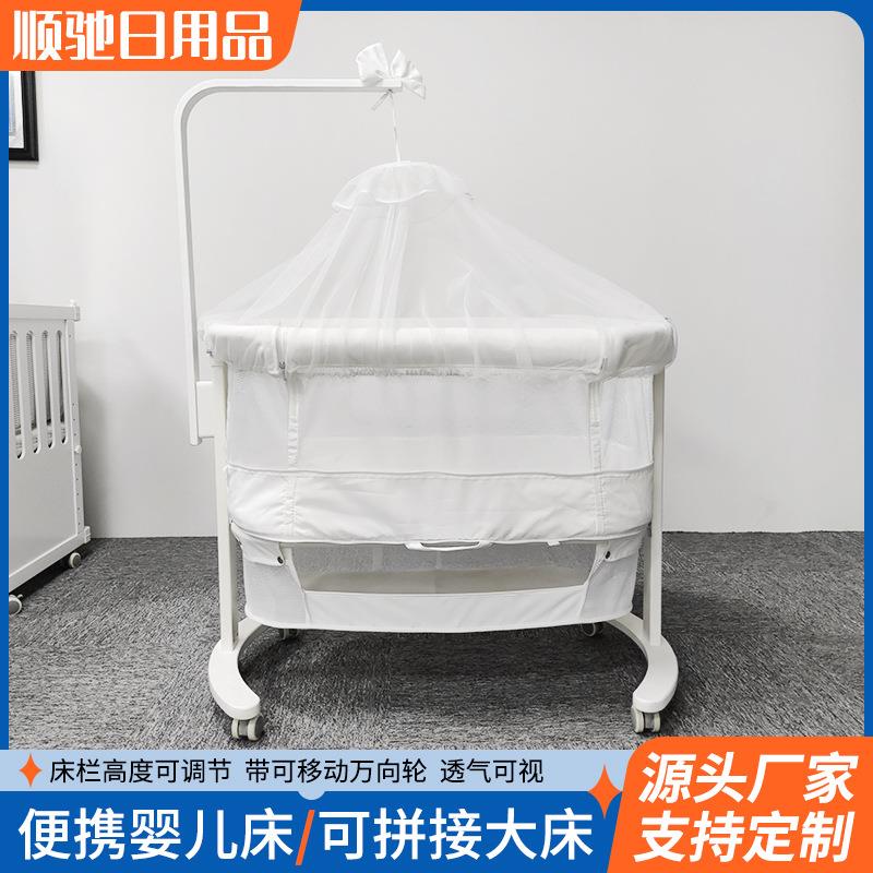新生婴儿床带滚轮可调节摇篮床轻便可拆卸多功能带蚊帐儿童床现货