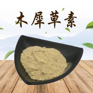 嘉和生物木犀草素花生壳提取物491-70-3品质保证