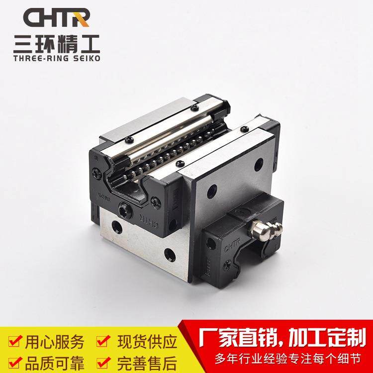 CHTR三环TRC25十字交叉滑轨滑块THKHSR系列互换