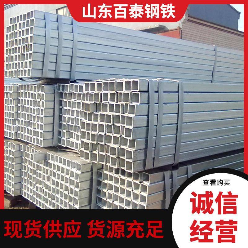 供应q345b方管40*60方矩形管q23530建筑装饰厚壁方矩管镀锌钢