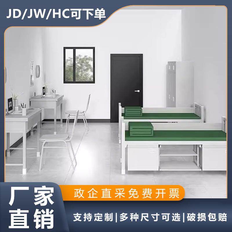 14款制式营具上下铺双层高低床钢制铁艺双人加厚内务柜宿舍上下床,工业油品/胶粘/化学/实验室用品,其他实验室设备,淘宝优惠券,粉丝福利购,淘宝优惠卷