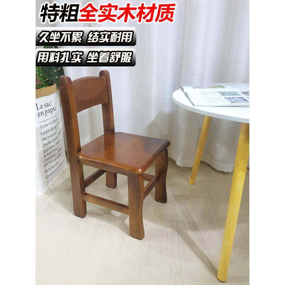 实木矮凳靠背椅小板凳木椅子儿童小凳子家用木凳子矮款家用茶新品,鲜花速递/花卉仿真/绿植园艺,割草机/草坪机,淘宝优惠券,粉丝福利购,淘宝优惠卷