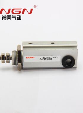 CJP系列CDJP2T10-5D双作用针型气缸