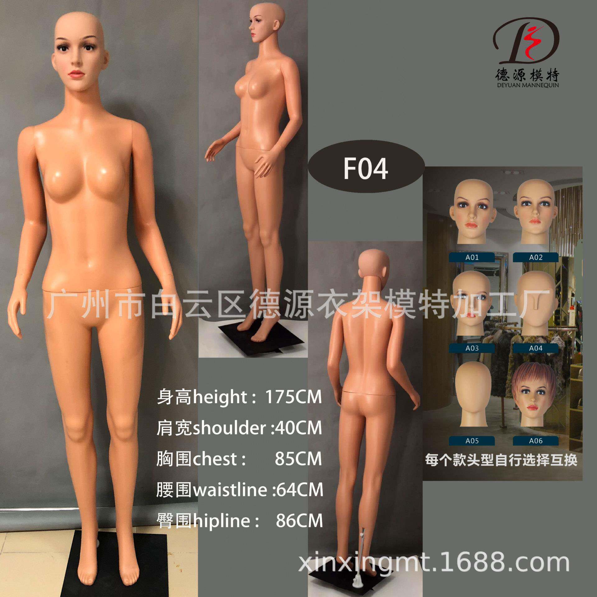 2019广东环保模特供应PE女装模特人体展示模特道具款式多时尚