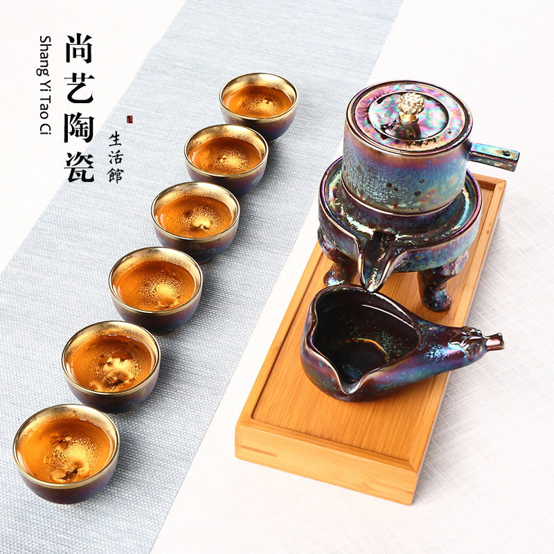 窑变七彩半全自动茶具套装陶瓷家用时来运转石磨懒人功夫泡茶器