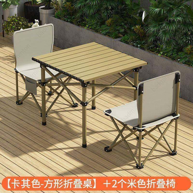 折叠桌户外桌椅套装加厚桌子结实便携式椅子露营烧烤野餐摆摊公园,农用物资,其他肥料,淘宝优惠券,粉丝福利购,淘宝优惠卷