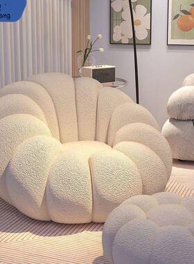 懒人沙发南瓜椅可躺可睡单人奶油风卧室房间客厅小沙发阳台休闲椅