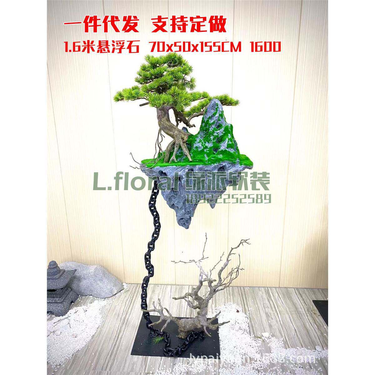 仿真罗汉松叶造型罗汉松假叶树叶子松树枝植物1.6悬浮石造景装饰