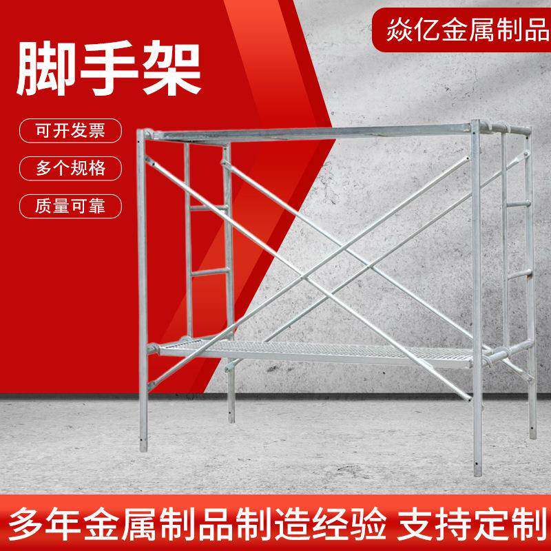 脚手架现货供建筑室内外装修四杠梯形镀锌移动快装可移动