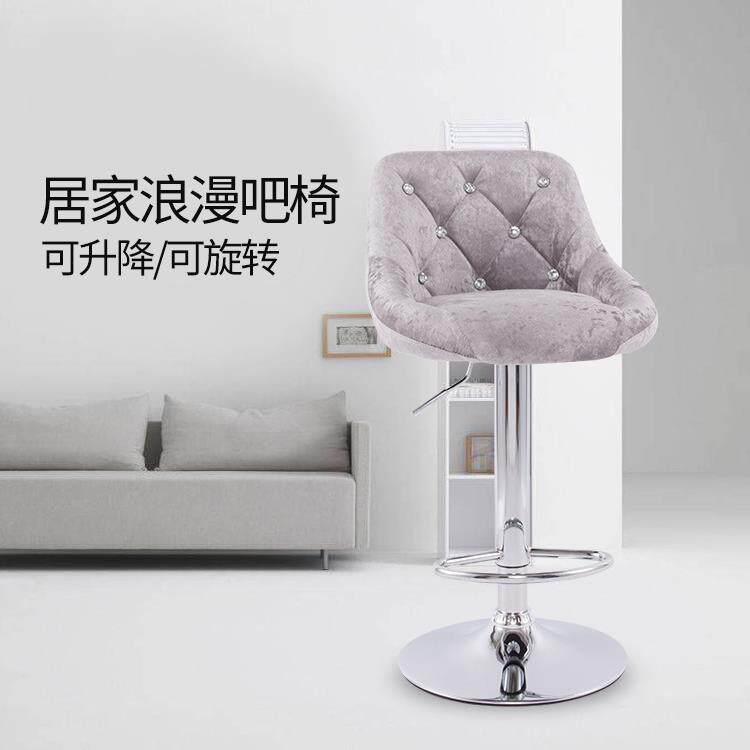 欧式吧台椅升降椅酒吧椅子高脚凳美甲店椅化妆靠背旋转柜前台收银