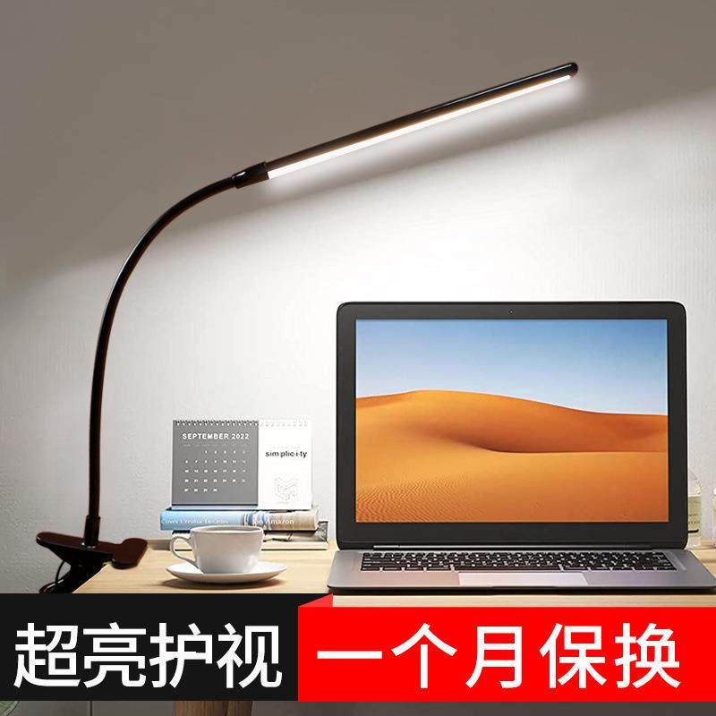LED夹子台灯学习灯插电式美甲灯阅读床头夹子灯学生宿舍用USB台灯,工业油品/胶粘/化学/实验室用品,其他实验室设备,淘宝优惠券,粉丝福利购,淘宝优惠卷