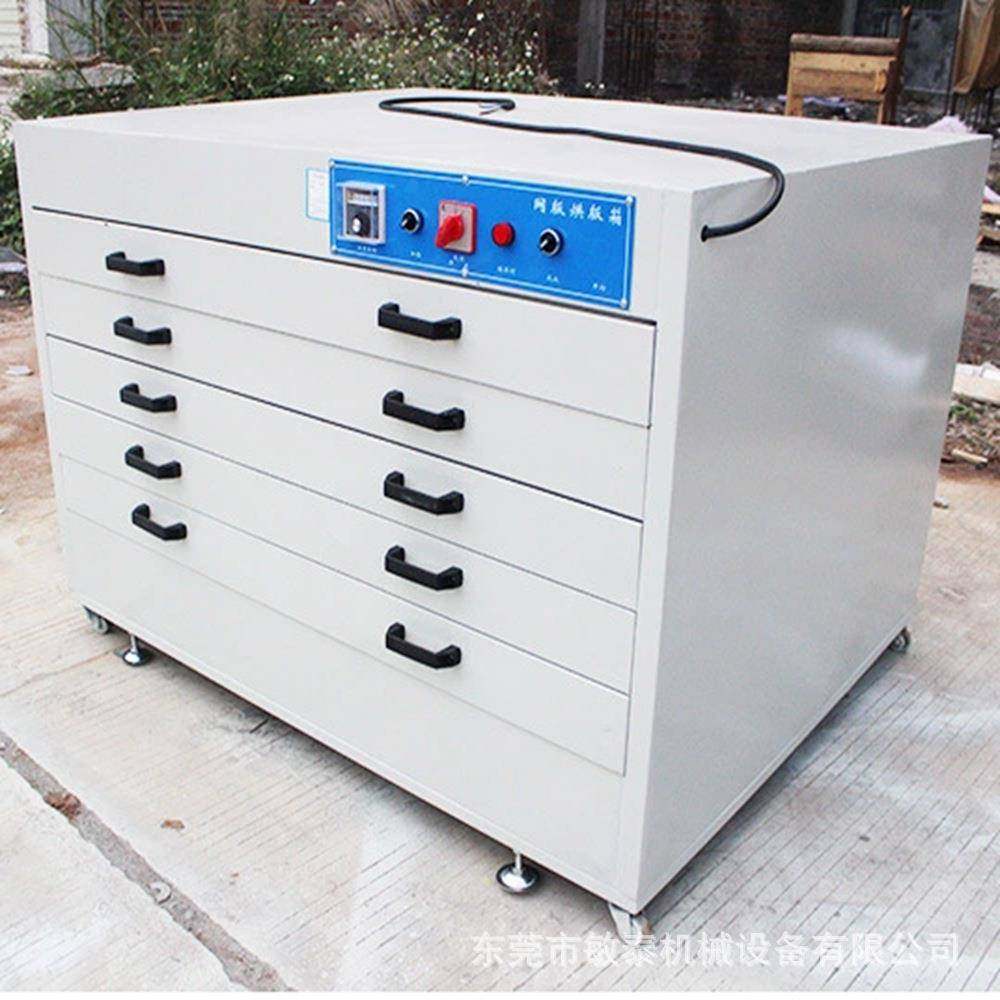 热销丝印制版恒温工业烤箱机械式丝网烘干烤箱全自动印花烘版机,鲜花速递/花卉仿真/绿植园艺,割草机/草坪机,淘宝优惠券,粉丝福利购,淘宝优惠卷