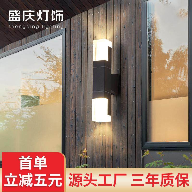 户外led双头亚克力壁灯防水别墅酒店庭院简约现代阳台露台外墙灯