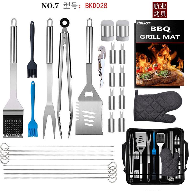 烧烤套装28件套户外BBQ工具烤签烤炉配套烤具套装便携