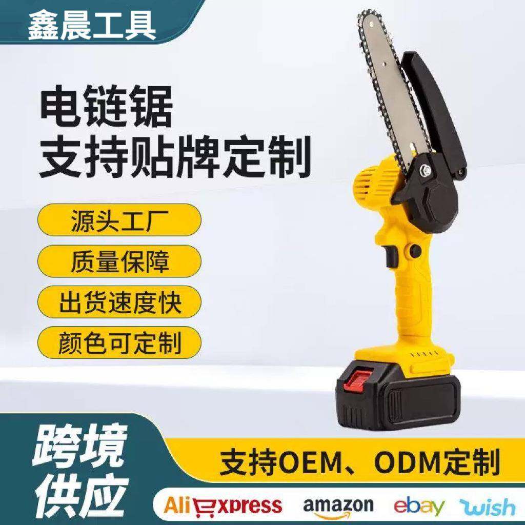 4/6寸户外电链锯小型家用手持充电式锂电锯单手锯锯柴伐木神,鲜花速递/花卉仿真/绿植园艺,割草机/草坪机,淘宝优惠券,粉丝福利购,淘宝优惠卷