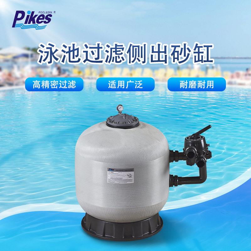 厂家泳池水沙缸过滤器侧出式砂缸泳池鱼池清洁设备净水循环砂缸