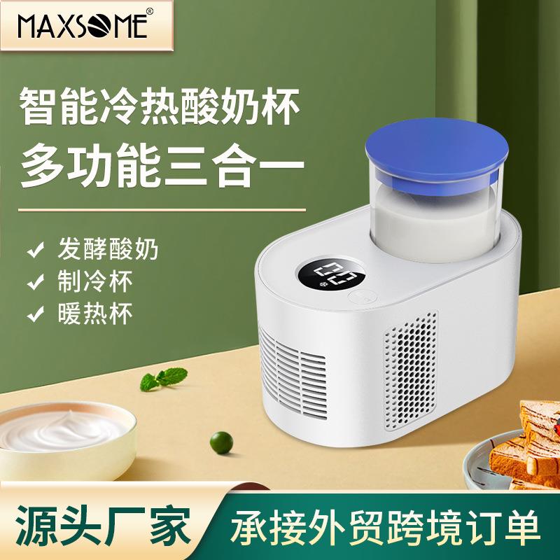 工厂直销智能冷热酸奶杯车家两用饮料快速制冷加热迷你小冰箱