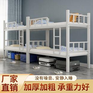 高低床上下铺铁床双层床宿舍二层上下床学生工地架子床两层铁艺床