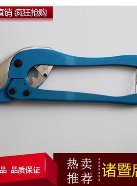 卡压式大口径PP-R剪刀PE剪63/75大剪刀PVC塑料水管剪刀