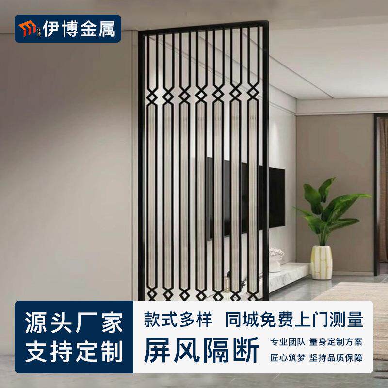 现代茶楼包厢拱门屏风隔断酒店茶馆包间不锈钢金属遮挡隔板家用