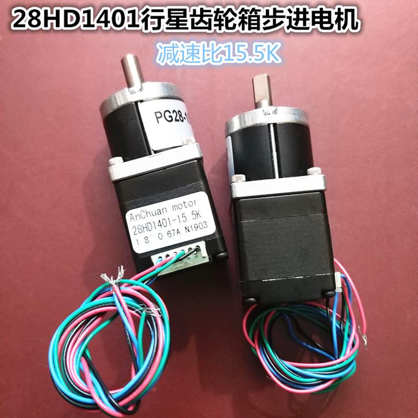 28HD1401行星齿轮箱减速步进电机混合步进电机简述比15.5K