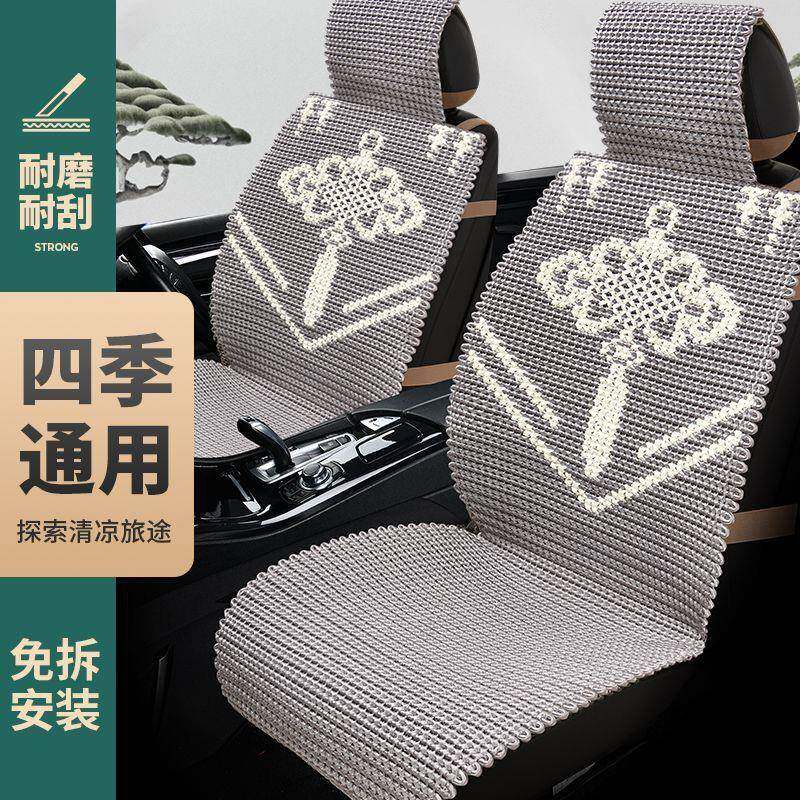 冰丝凉垫夏季汽车坐垫手编凉垫透气四季通用新款座套座垫编织