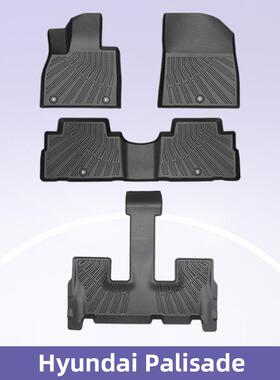 适用于20-24款现代Palisade汽车脚垫全天候TPE/XPE脚垫后备箱垫