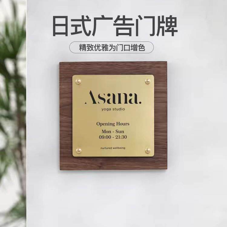 店铺门牌日式工作室广告牌木挂牌个性木质公司木头招牌