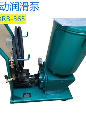 电动润滑泵DRB-P/M365Z自动加油小推车大油桶大流量31.5mpa补脂