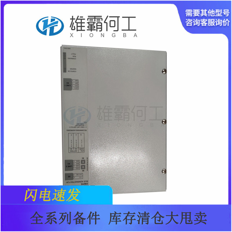 3BSE017457R1机器人配件/控制器/板子图片