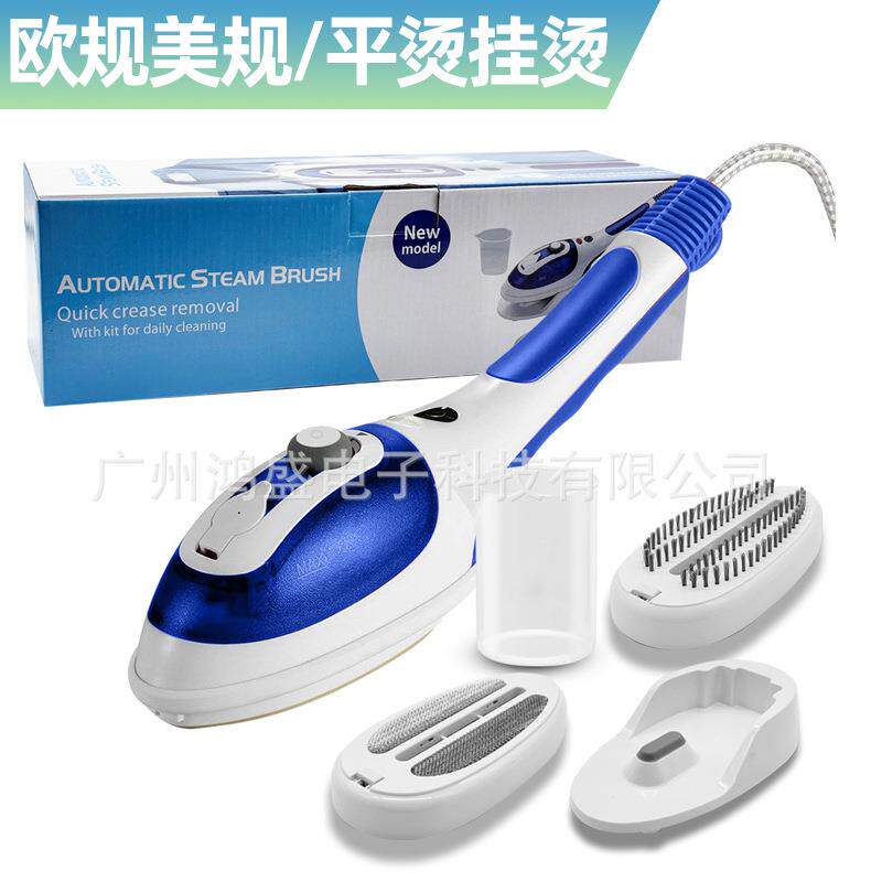 手持挂烫机迷你烫衣自动家用蒸汽刷旅行电熨斗熨烫2000W