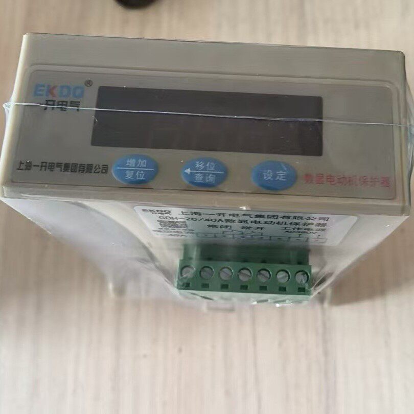 上海一开EKGDH20无功耗电动机综合保护器系列电流10A常开常闭