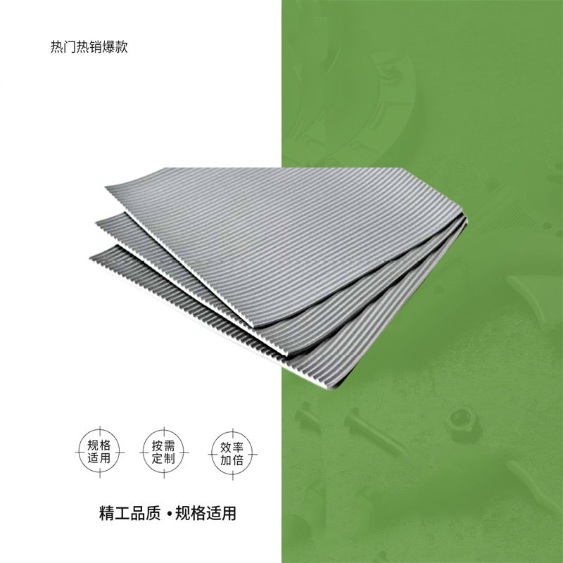 IMPA511099非导电波纹橡胶垫绝缘防滑波纹橡胶垫黑色绝缘垫灰色