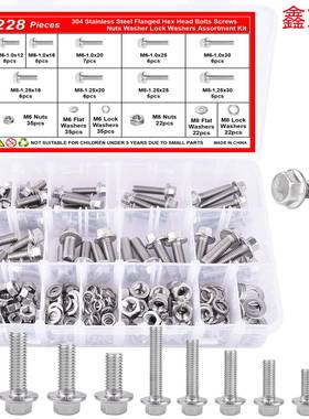 228pcs304不锈钢GB5787六角头法兰面螺栓以及垫圈螺母套装全螺纹